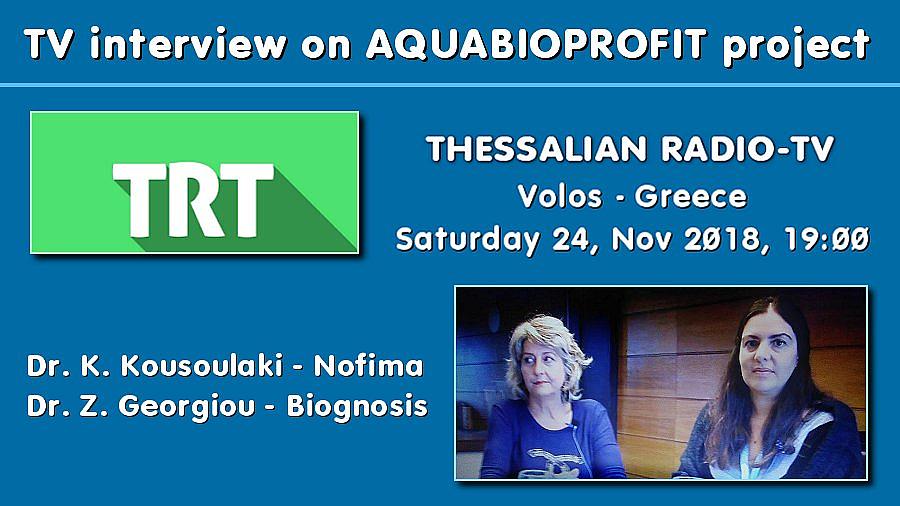 Interview on TV about AQUABIOPROFIT project